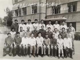 1982年北京内燃机总厂内燃机学院教师合影留念