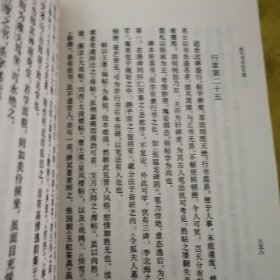 历代书法论文选