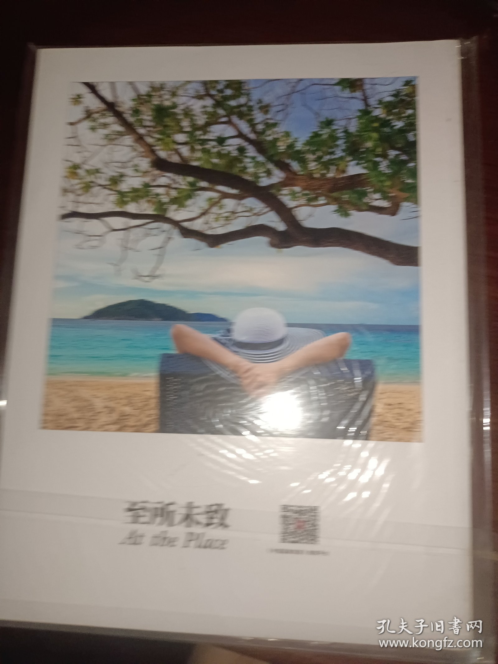 中国国家旅游2021年4月号