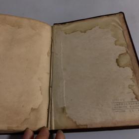 老日记本：1952年日记（精装本）实拍图