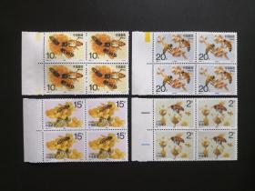1993-11 蜜蜂（方连）-新邮票