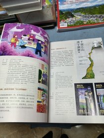 2024年第一期保密工作！国家保密局主管！