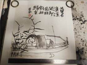 手绘情景小画