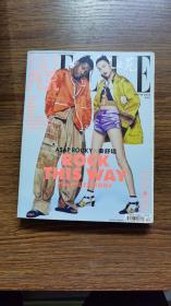 SUPER ELLE 世界时装之苑杂志 2017年冬季增刊 A$AP ROCKY 秦舒培