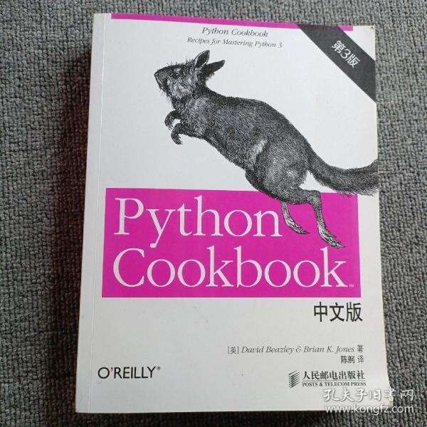 Python Cookbook 中文版，第 3 版