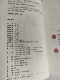 理想丰满