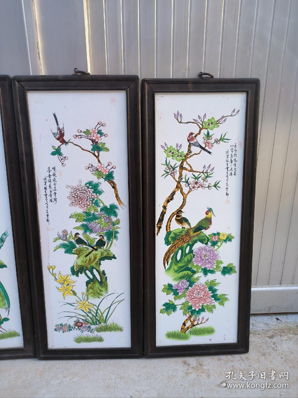 瓷板画一套 完整漂亮 品相尺寸如图！