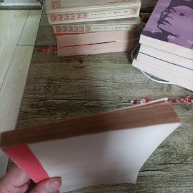 《西厢记》单本 竖版繁体