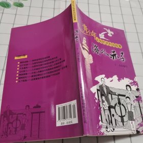 海外赤子：建国初期留学生回国热潮兴起