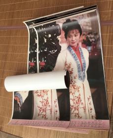 一张，宣传画年画8几年电影红楼梦剧照傅艺伟主演薛宝钗76x38，品相近完美