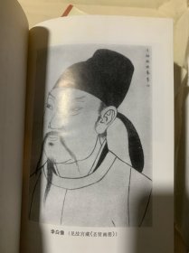 李白:长篇历史小说（蜀道难·将进酒·临路歌·全三部） 精装（A17）