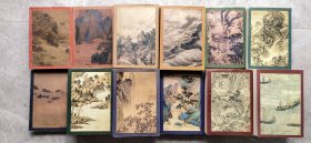 金庸作品集1一36 书剑恩仇录上下、碧血剑上下、射雕英雄传1一4、神雕侠侣1一4、雪山飞狐、飞狐外传上下、倚天屠龙记1一4、连城诀、天龙八部1一5、侠客行上下、笑傲江湖1一4、鹿鼎记1一5共36本一版一印包正版