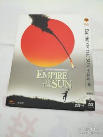 太阳帝国 电影DVD D9 幕后拍摄花絮+蓝光版花絮 盛佳出品