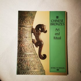 Chinese Bronzes: Art and Ritual 中国青铜器：艺术与礼仪