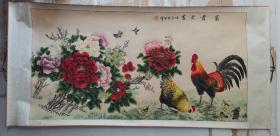 国画：著名牡丹画家，马桂芳巨幅作品，富贵大吉