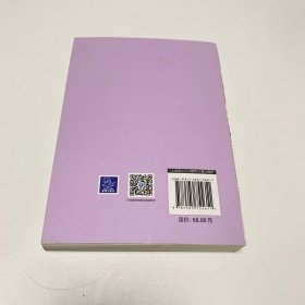 不稳定的自尊:女性的自恋人格与自卑感