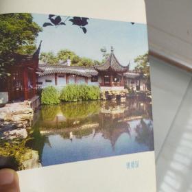 日记本(1977年纪念册、彩页6张)