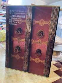 布达拉宫壁画源记