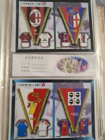 足球俱乐部收藏卡1-91（全）含世界杯金卡17张+球星卡36张+星座球星卡23张+2006希望之星卡12张+杯赛金卡4张+其他球星卡75张共241张 保存完好，收藏佳品，喜欢您就来……