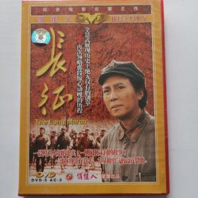 DVD《长征》全新未拆封