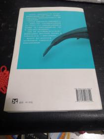 疯狂经济学：让一条鲨鱼身价过亿的学问