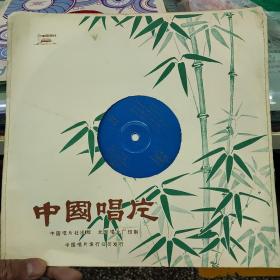 大薄膜唱片    歌剧江姐选曲二   /双面1977年