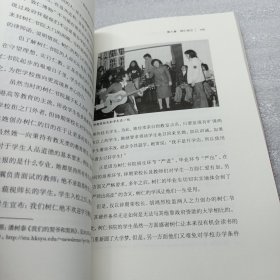 钟期荣：香港树仁大学校长