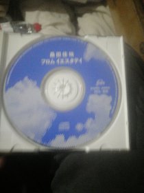 桑田佳佑cd