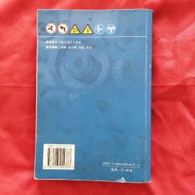 机动车驾驶人考试指南