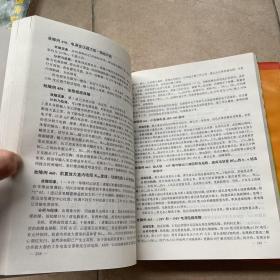 国内外医疗器械维修大全. 上中下册.医用检验、分析仪器故障检修900例，包邮