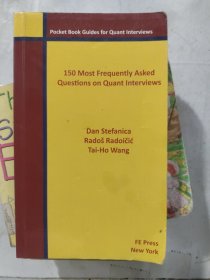 150Most Frquently Asked Questions on Quant interviews