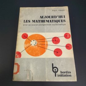 AUJOURD'HUI LES MАТНЕМАTIQUES