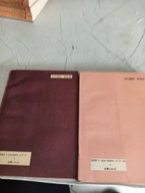 图解书法指南，书法百问百答