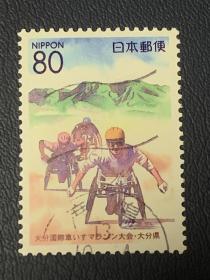日本地方信销邮票一套（209）