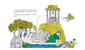 天赐宝贝和阿小9787519445744[美]阿琳·莫赛尔|[美]布莱尔·兰特