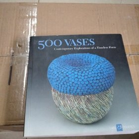 500 Vases: Contemporary Explorations of a Timeless Form500種花瓶: 對一個永恒式樣的當(dāng)代探索(500系列)