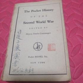 司徒子襄藏书  the pocket history of the second world war 司徒赞印