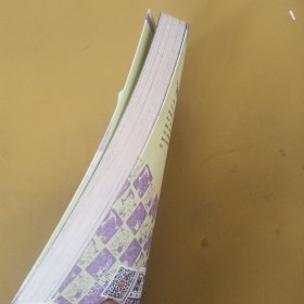 大话降龙12 黄点