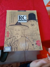 文化杂志:中文版第九十四期 (2015年春季刊)