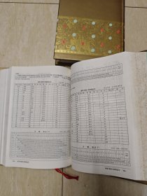 中华通史大历典(上中下)