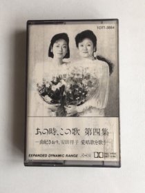 磁带TDK/AD70、(已录制非空白)