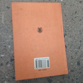 周易：中华经典名著全本全注全译丛书