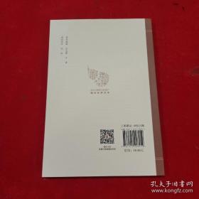 本草衍义（第2版）/中医非物质文化遗产临床经典读本