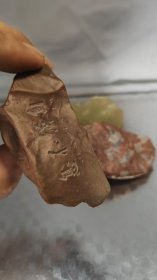 235号：三块天然石头，品相如图