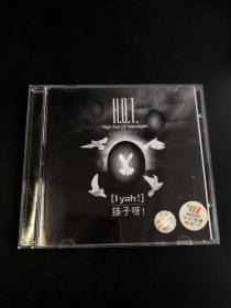 HOT·I yah！孩子呀！ CD（存放13层D6）