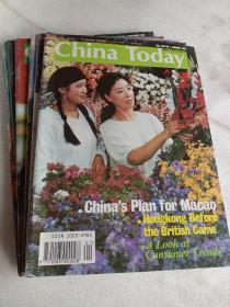 老杂志，老期刊，英文版今日中国China Todar1997年第1.2.3.4.5.6.7.8.9.10.11.12期，英文版，我们的总设计师，可选择购买