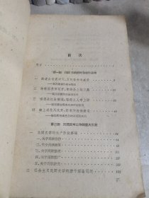 1958年中国民歌运动