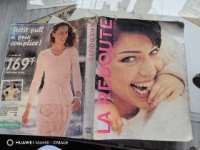 LA REDOUTE automne-hiver （95/96）（特价20元）
