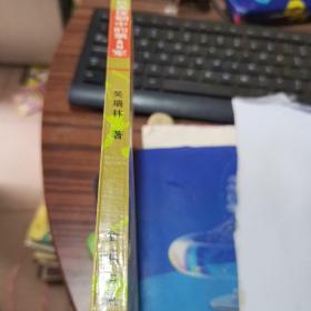 抗美援朝中的第42军