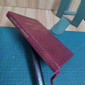 论契合：比较文学研究集（精装）英文版